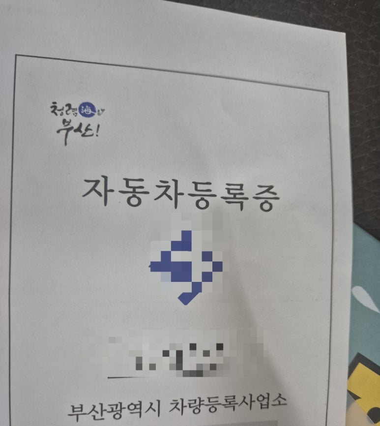 강서자동차종합정비 이미지