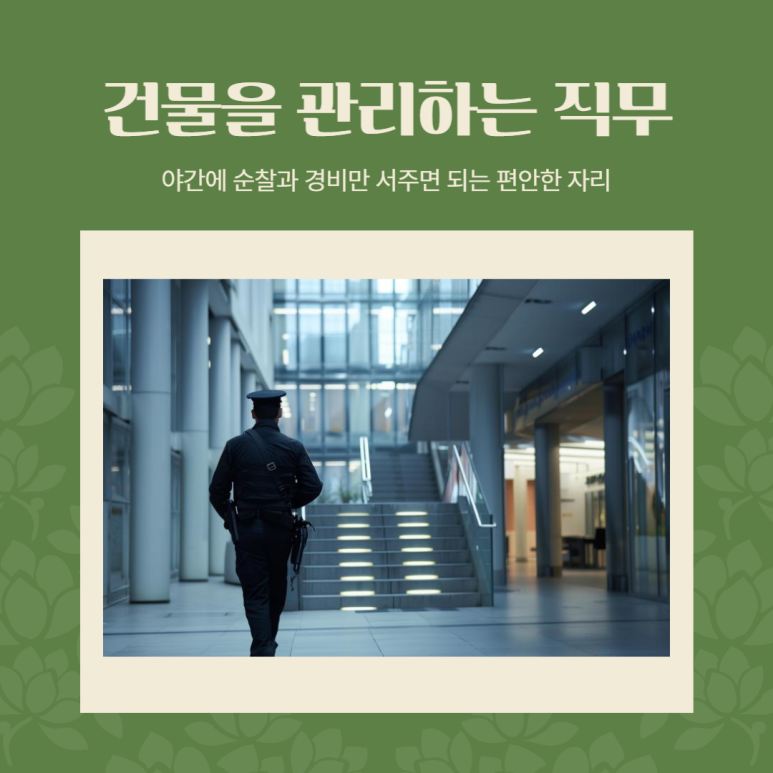 명보상사 이미지