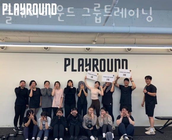 플레이라운드 이미지