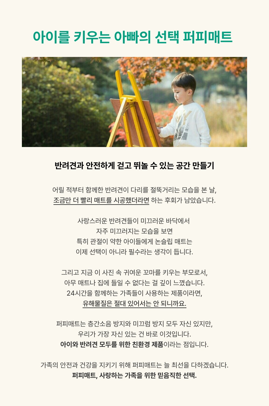 메트로키즈어린이집 이미지