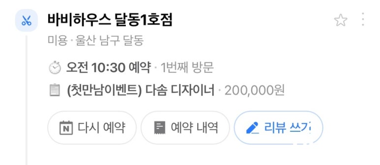 미미미하우스 이미지