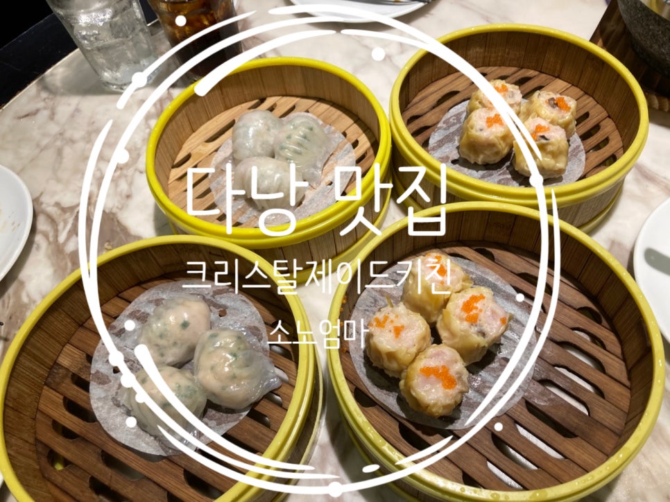 제이드키친 이미지