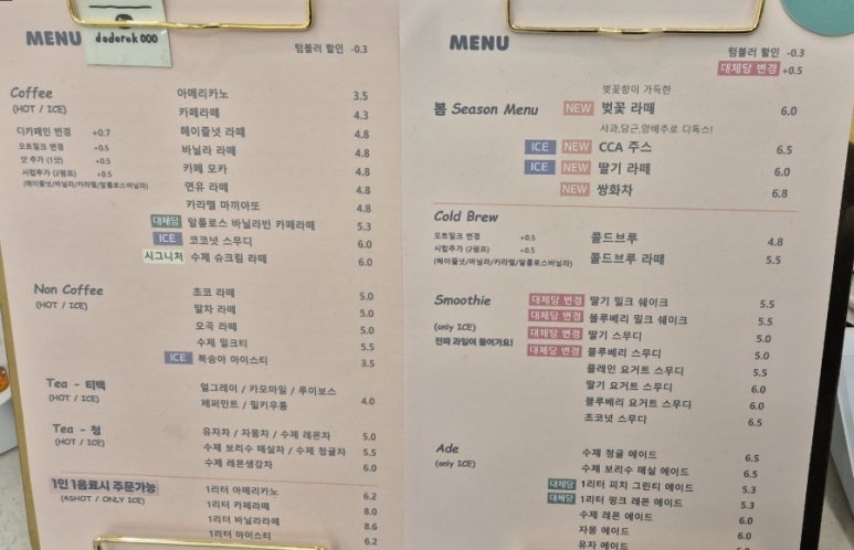 도도록 이미지