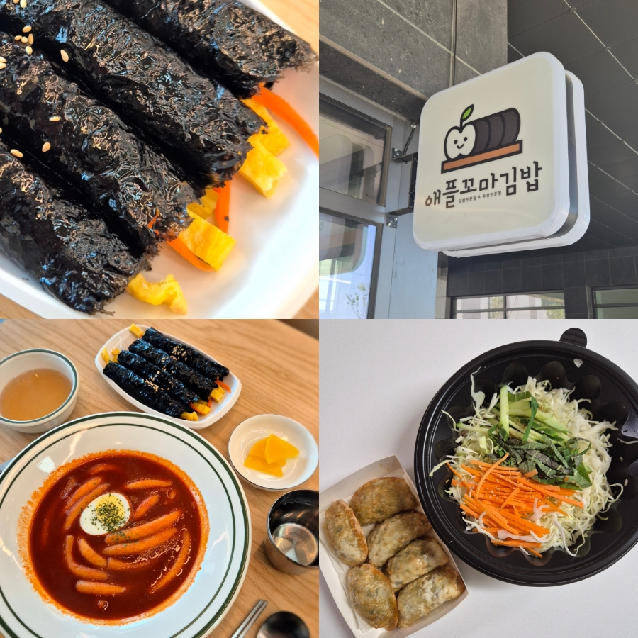 소망 김밥,분식 이미지