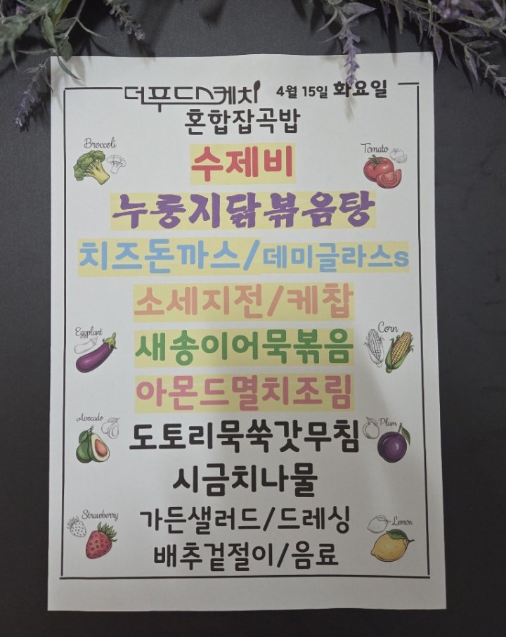 가산식당 이미지