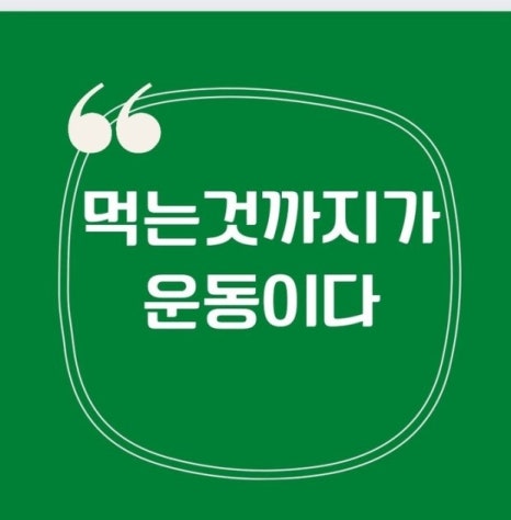 샐러디운서역점 이미지