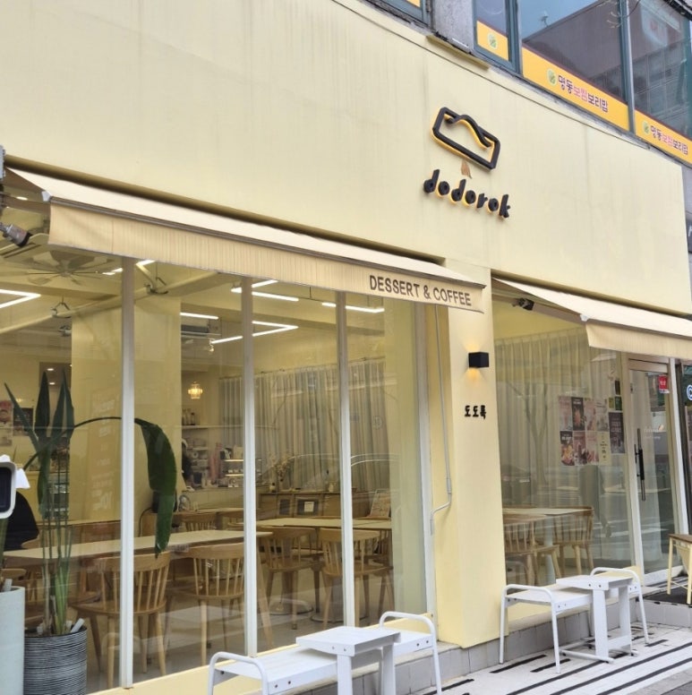 도도록 이미지