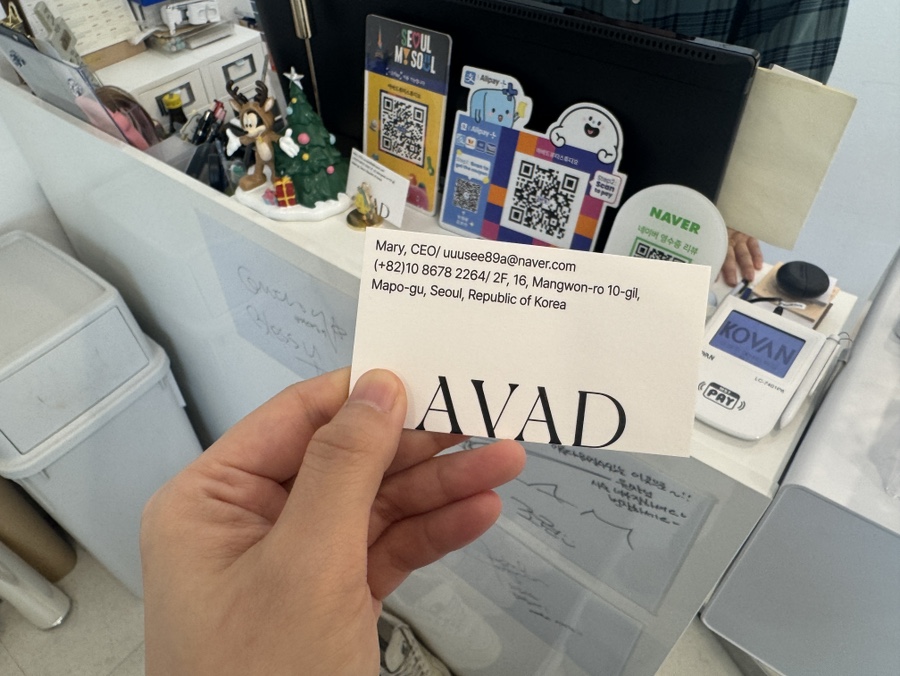 아바드(AVAD)뷰티 스튜디오 이미지