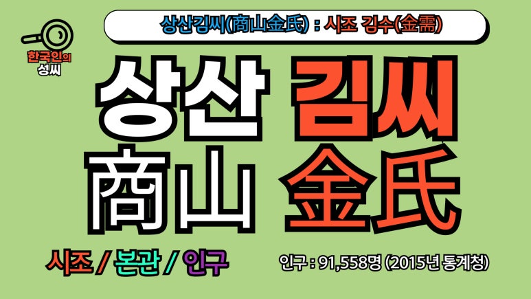 김씨김 이미지