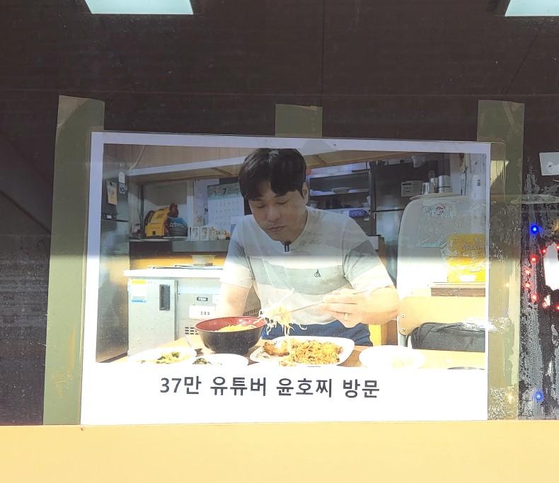 또와또와 이미지