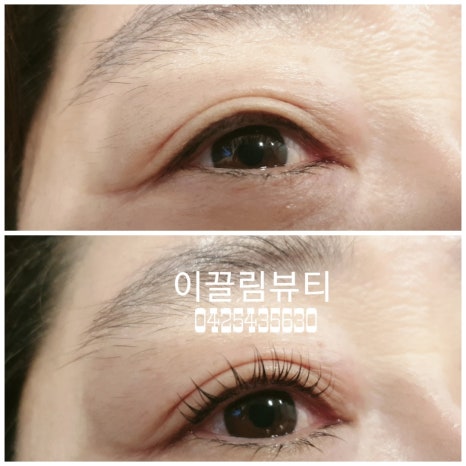 이끌림뷰티 이미지