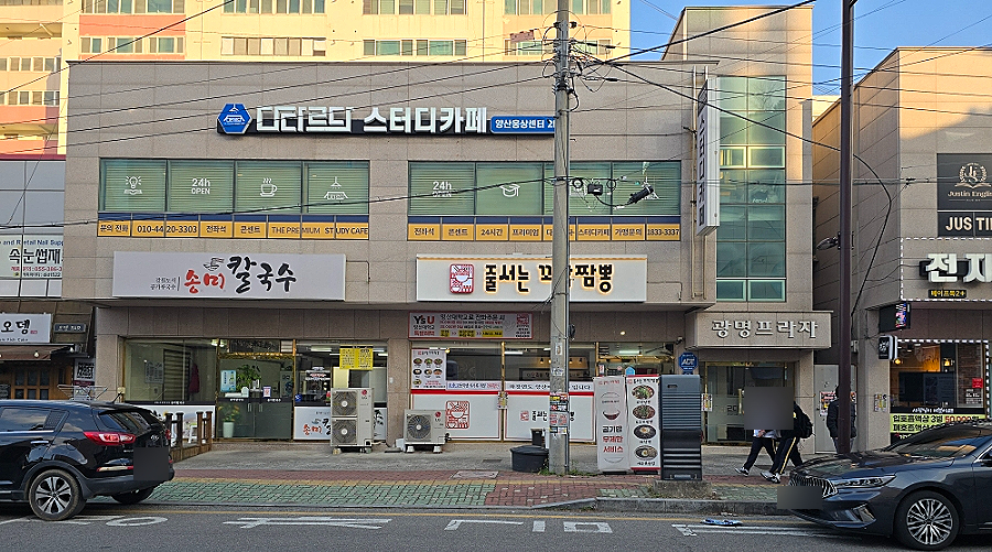 줄서는꼬막짬뽕 이미지