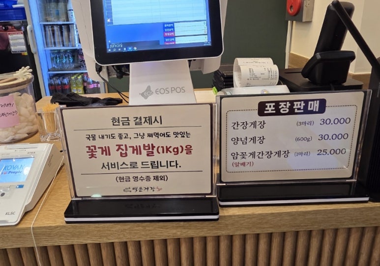백운무한게장 이미지