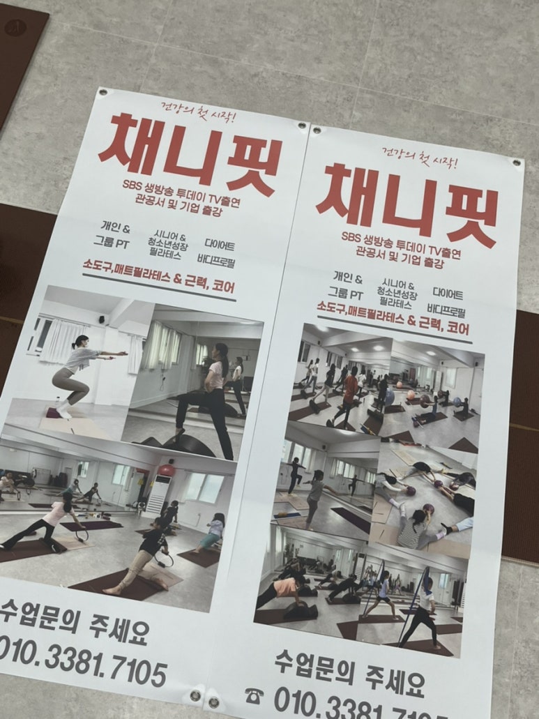 채니핏 이미지