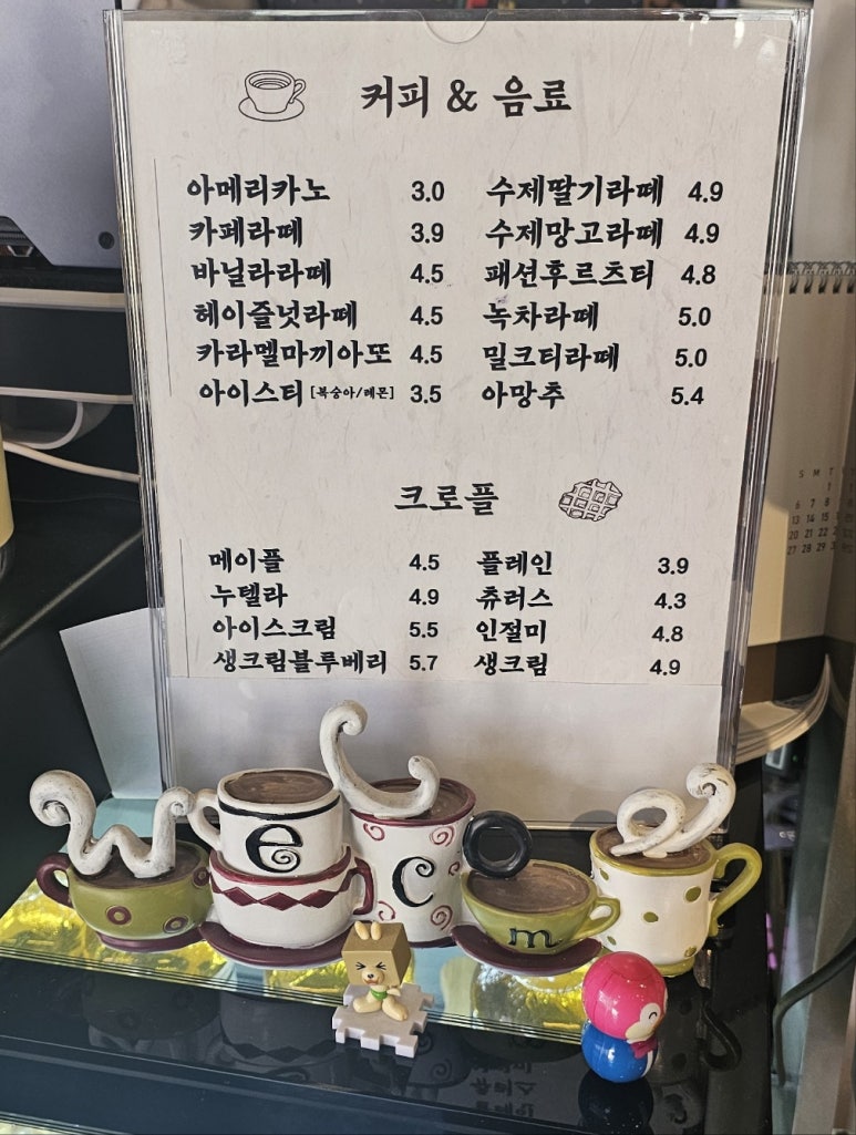 빙딩동 이미지