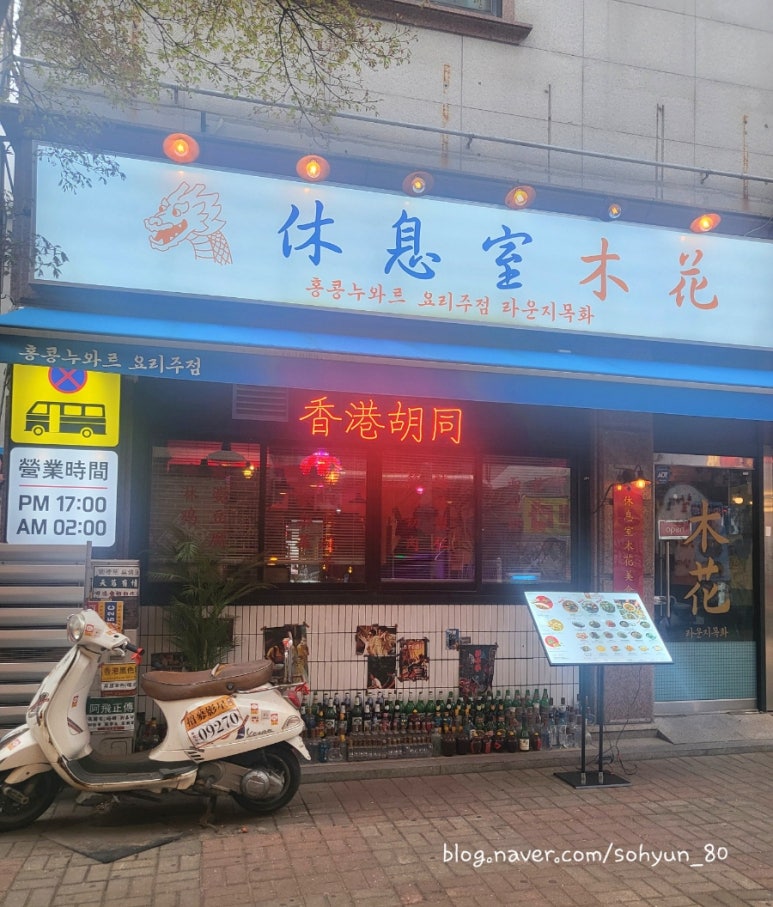 라운지목화 인천논현관 이미지