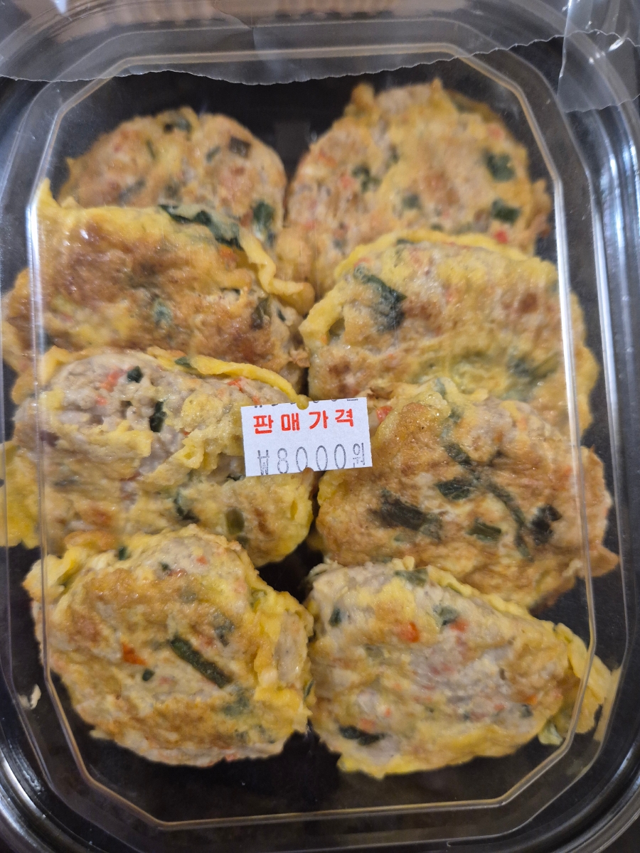 사랑이네반찬 이미지