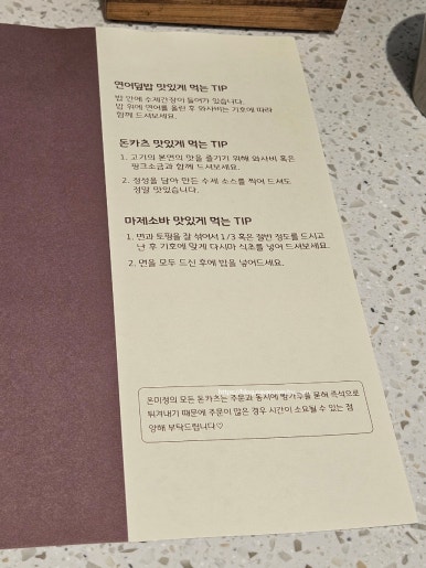 온미정 이미지