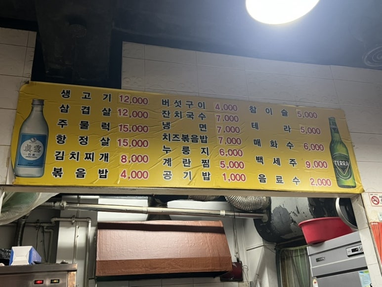 광돈이네 이미지