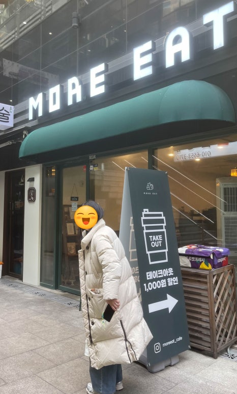 모어잇 이미지