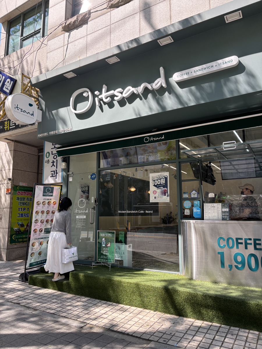 잇샌드순천점 이미지