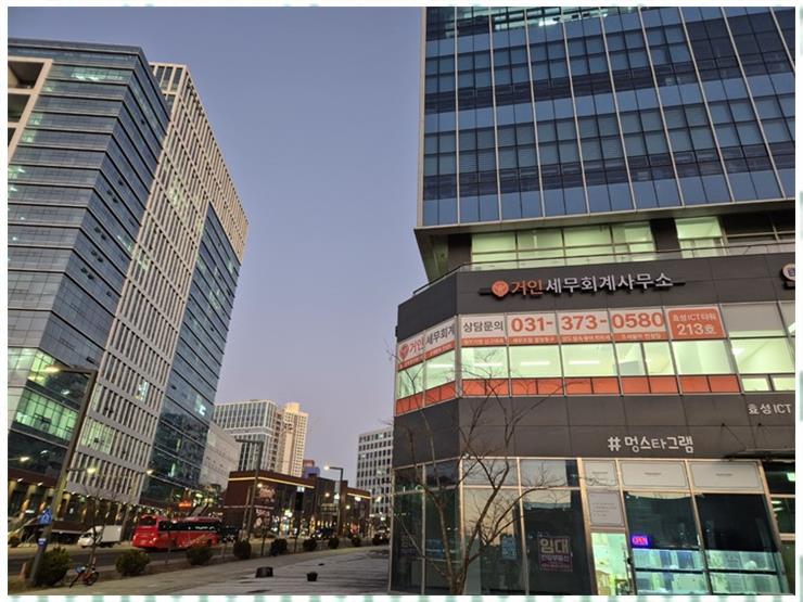 세무회계문 이미지