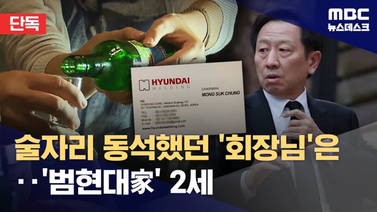 현대노래주점 이미지