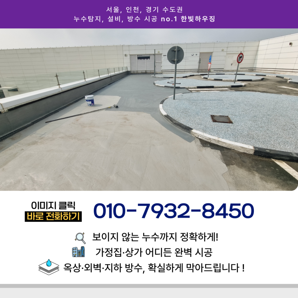한빛인력공사 이미지