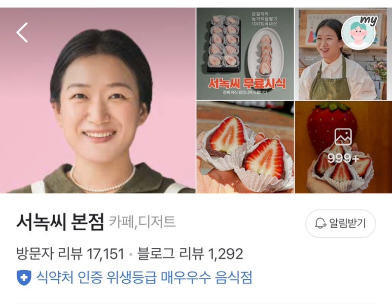 대음레코드 이미지