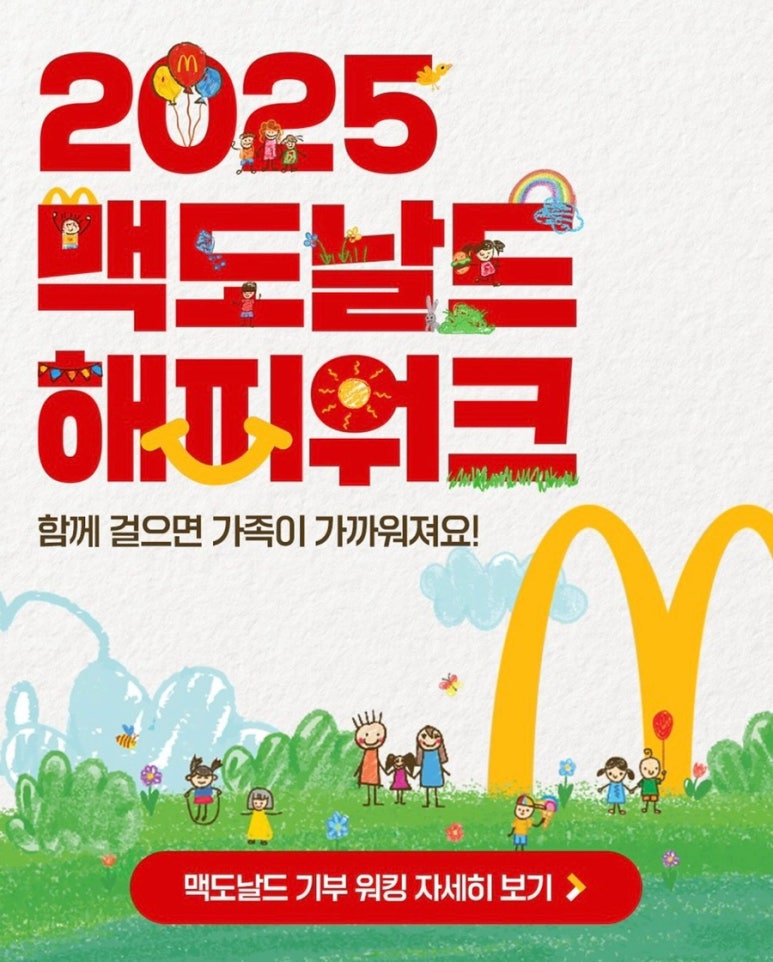 해피워크 이미지