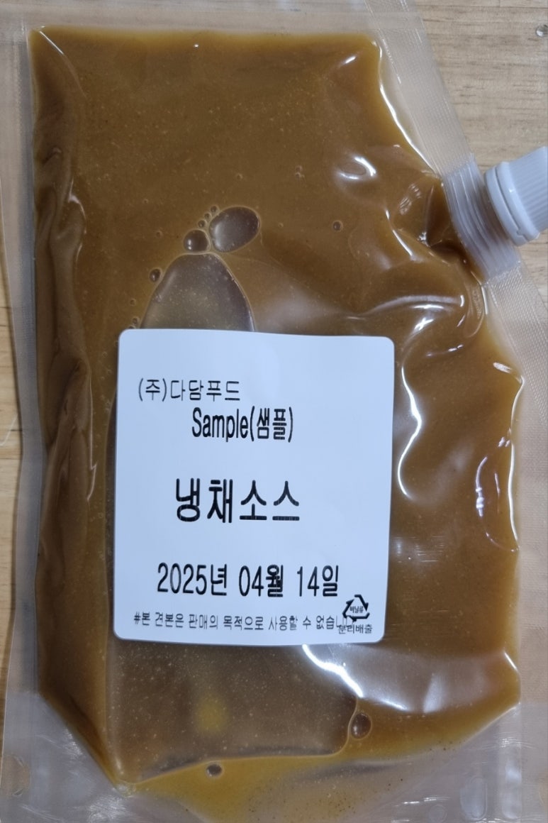 (주)다담푸드 이미지