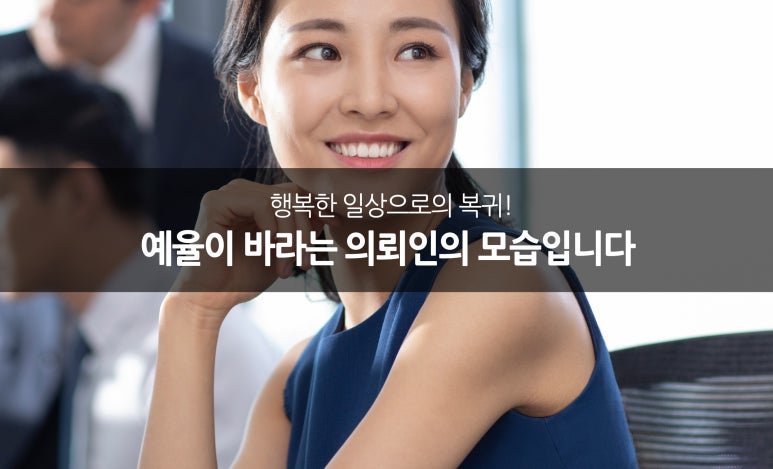 법무법인지산 이미지