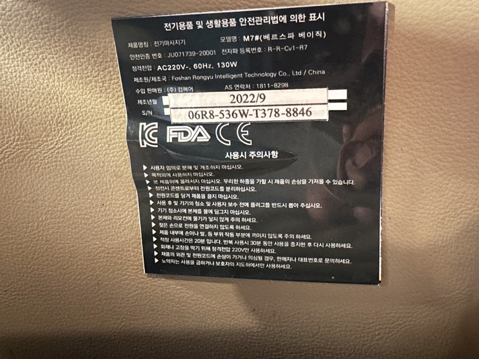 살롱드J 이미지