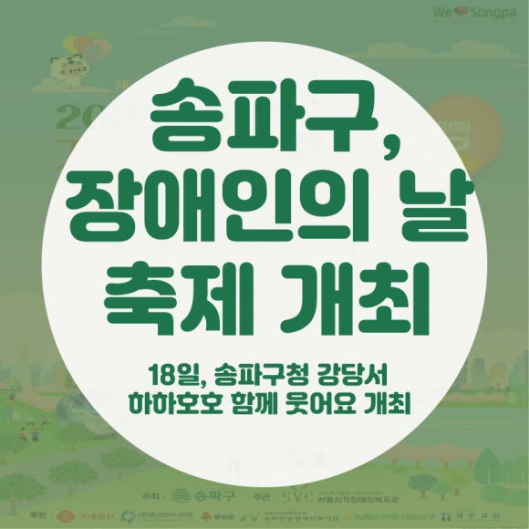 사회적협동조합하우올리 이미지