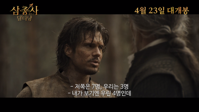 달타냥 이미지