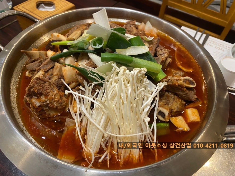 촌장골 이미지
