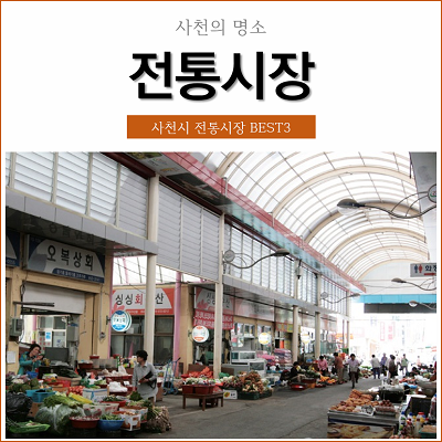 곤양수산 이미지