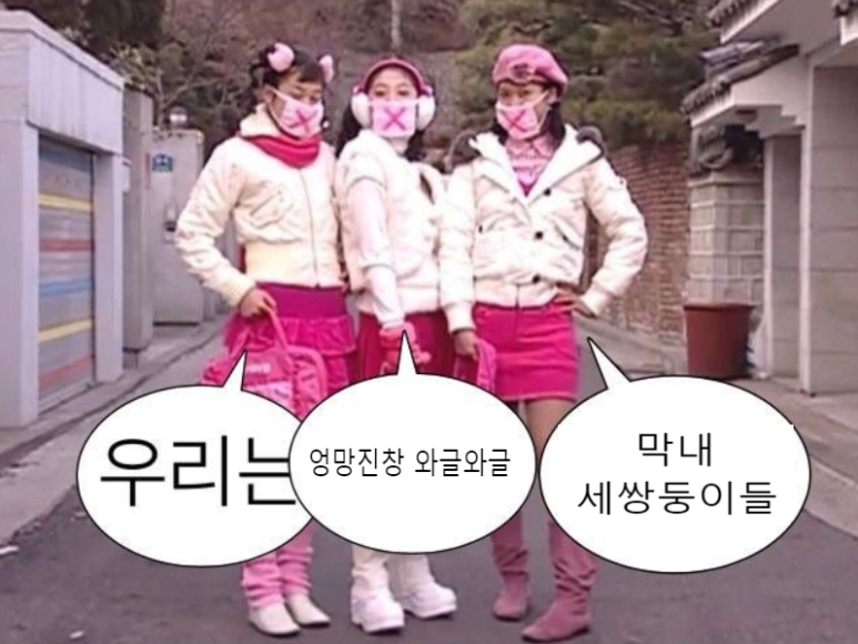 여탕매점 이미지
