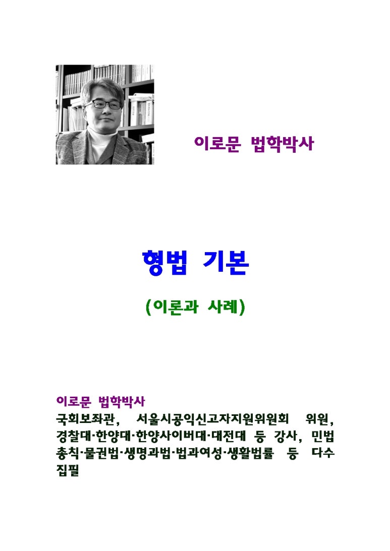 박사복권 이미지