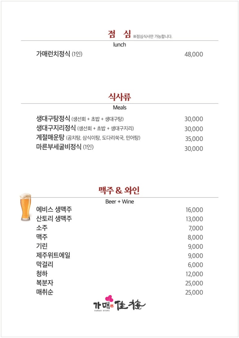 가매 이미지
