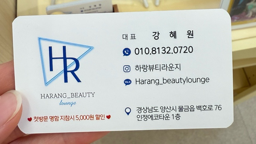 예뻐지는라운지 이미지