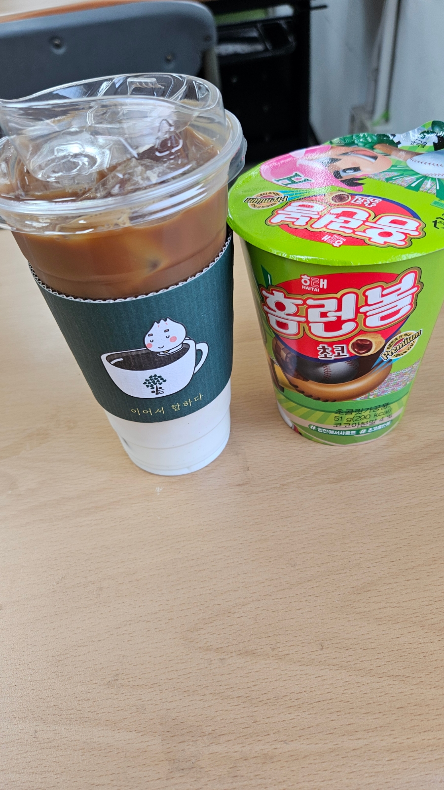 은혜매점 이미지