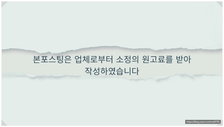 한우포차 이미지