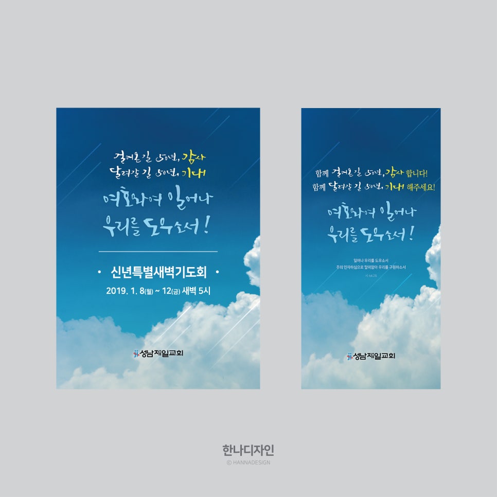 할로디자인 이미지