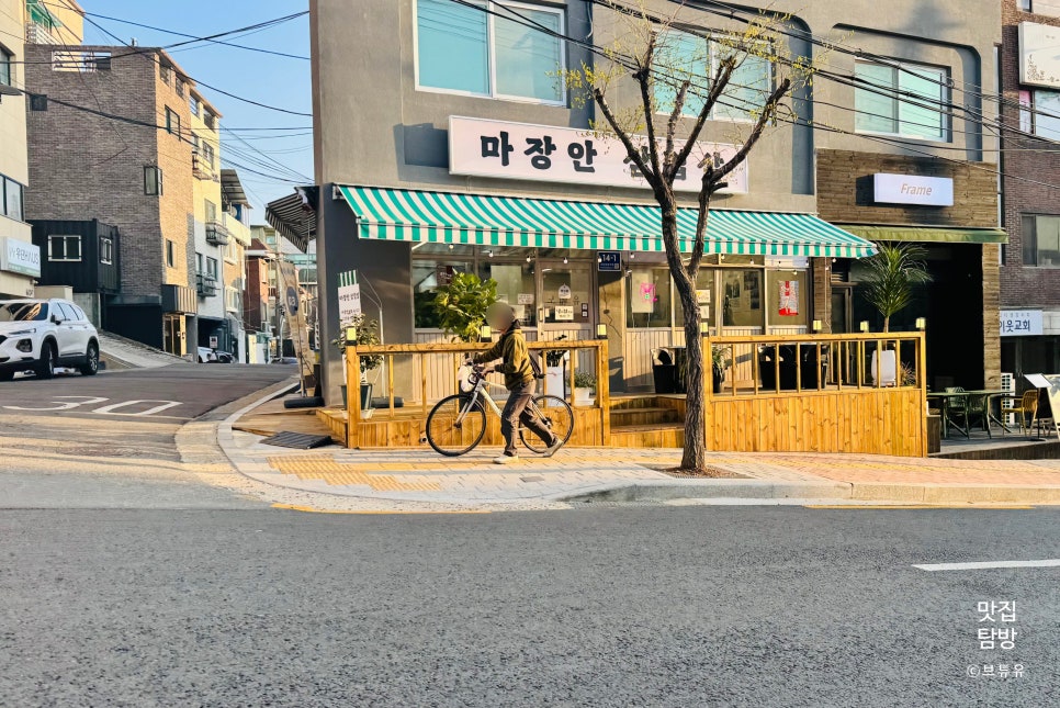 마장안삼겹살 이미지