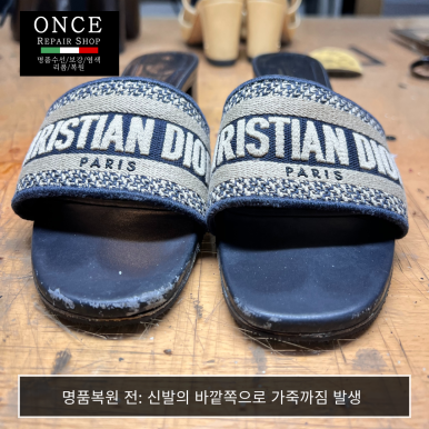 원스명품수선 이미지