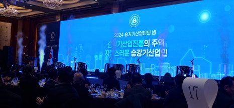 한울이앤씨 이미지