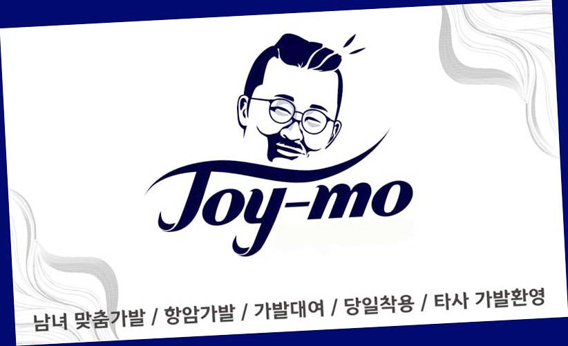 조이모 이미지