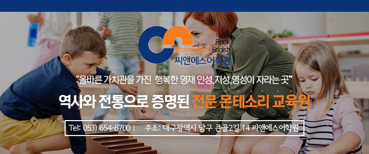 우리씨앤에스 이미지
