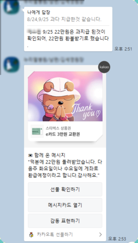 연세탑세무회계사무소 이미지